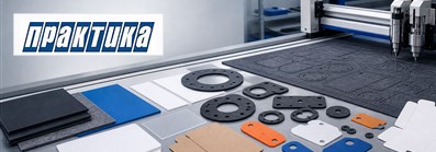 Для кого мы работаем?